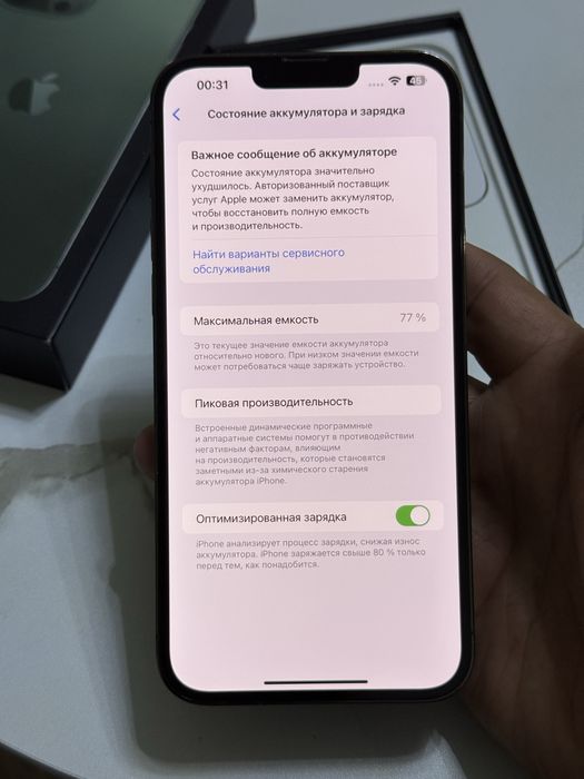  iPhone 13pro max 5G 128gb RK/A EAC alpine green