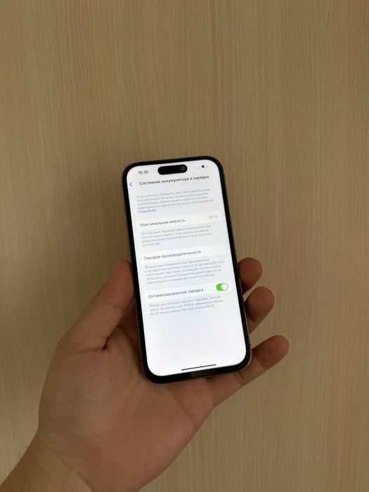 Iphone 14 pro 256гб / Айфон 14 про 256гб