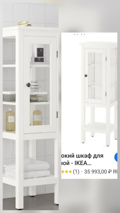 Шкаф Sweden IKEA Hemnes