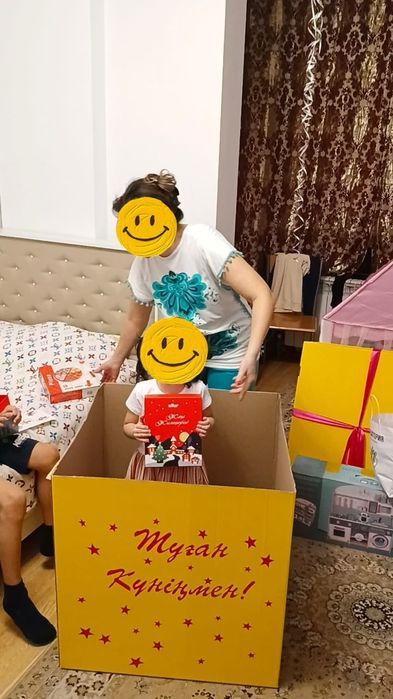 Подарочная коробка