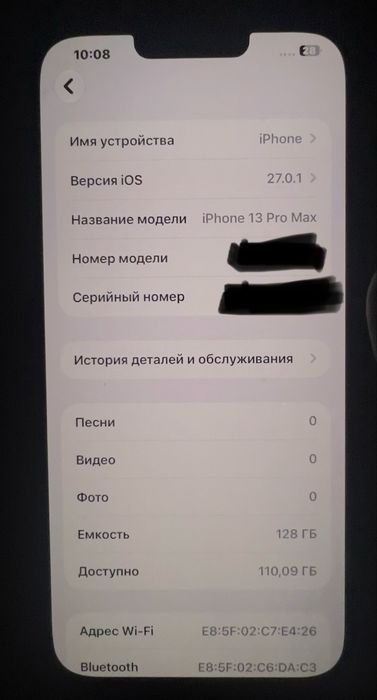 Продам или обмен на 13про