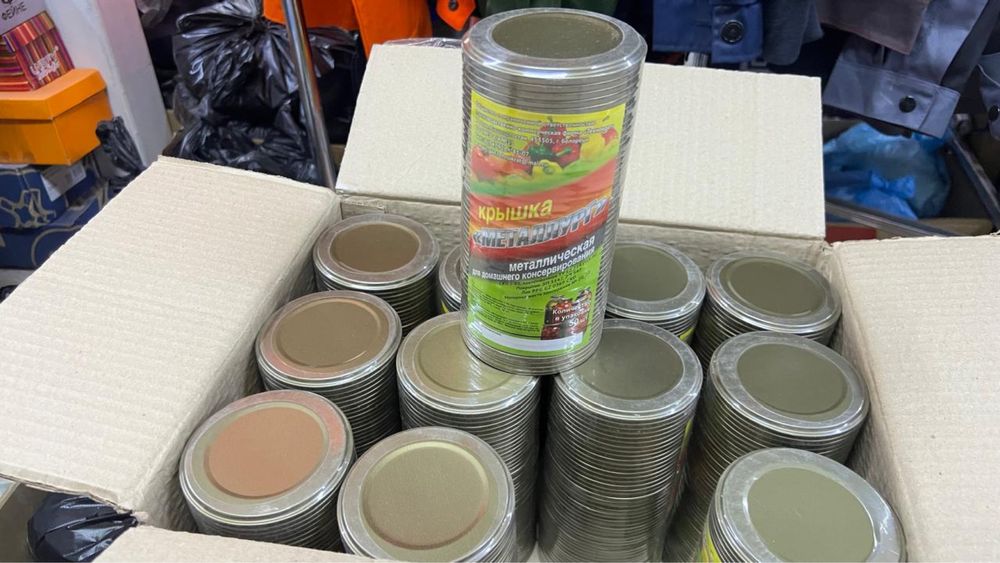 Крышки для банок .Посуда .Банки