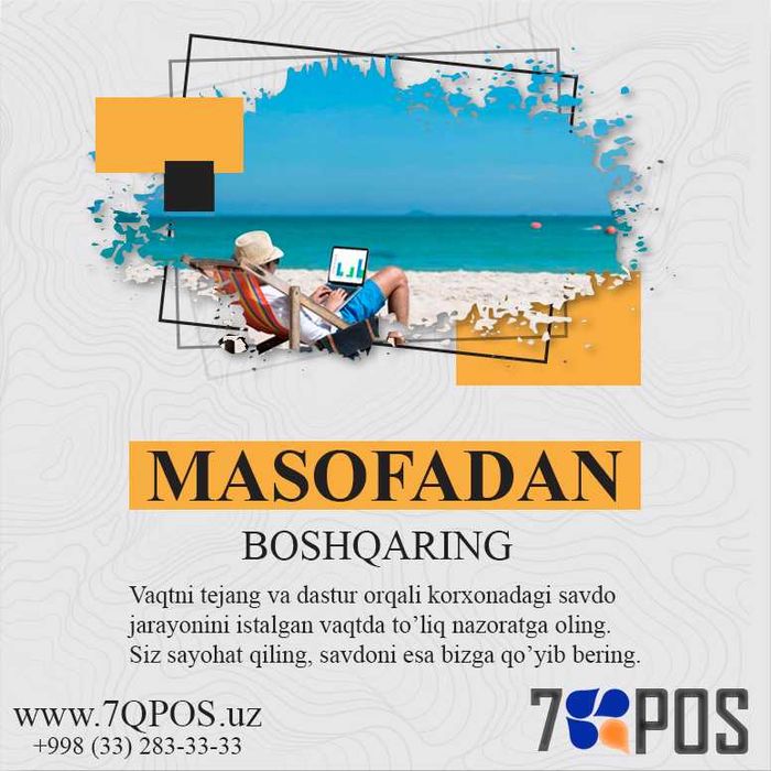 Магазинга касса техника урнатиш автоматизация