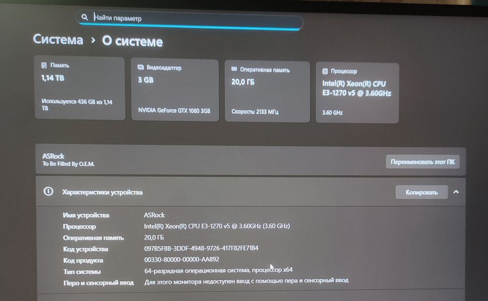 Продам системный блок