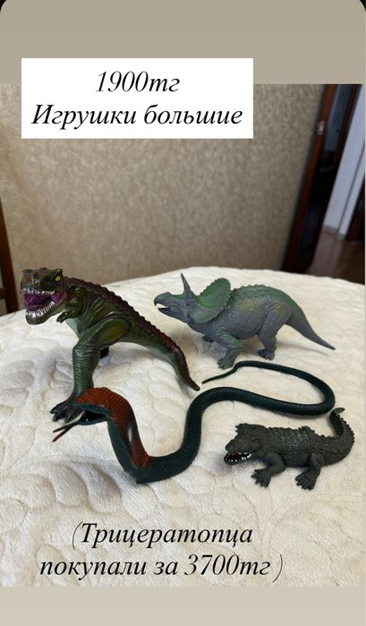 Игрушки наборами