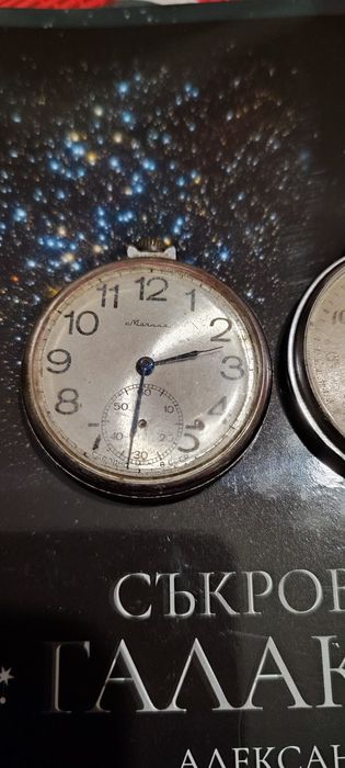 Джобни часовници Молния