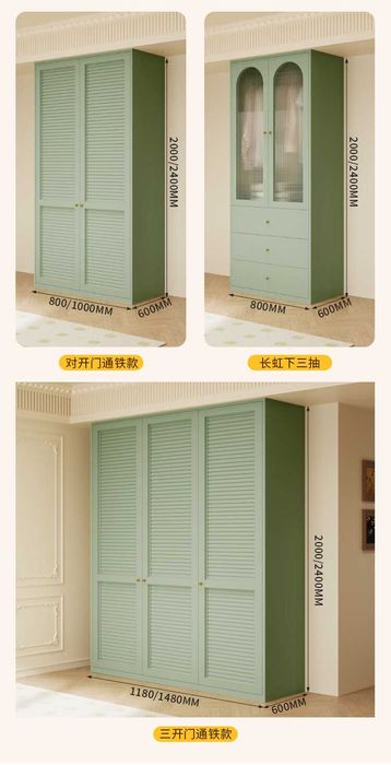 Гардеробный цветной шкаф/ шкаф для одежды/ гардеробная/ для спальни