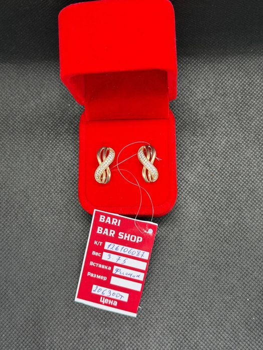 Золотые серьги