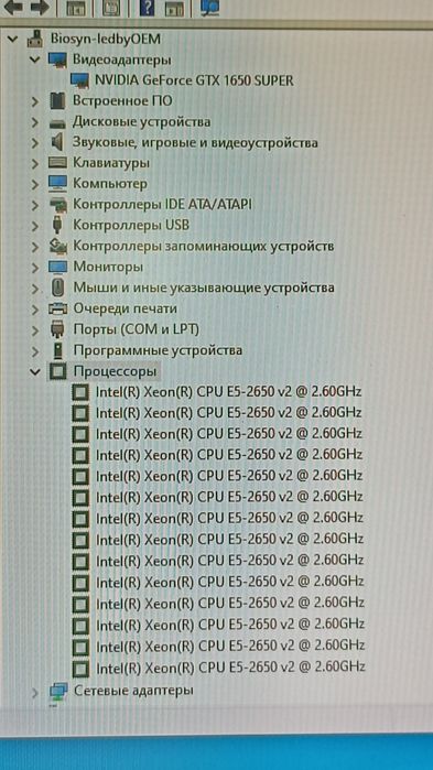 Мощный игровой компьютер