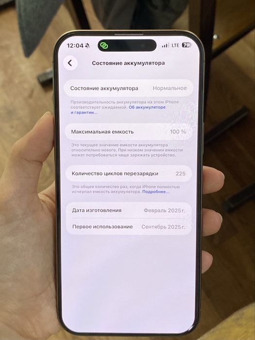 iPhone 16 pro max 256гб акб 100%