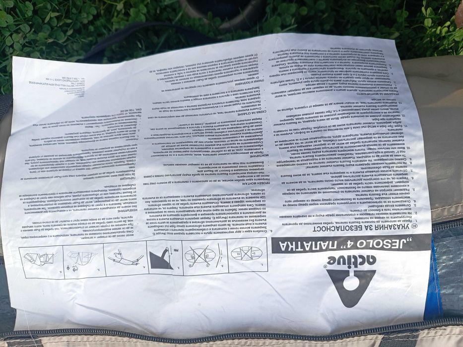 Къмпинг палатка  
Jesolo 4" с 3 помещения Размери 440х220х175 см.