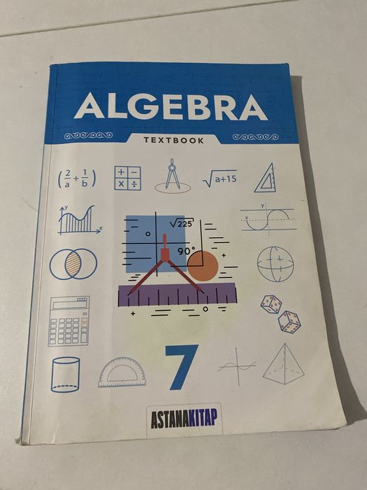 Книга Textbook на английском 7 класс