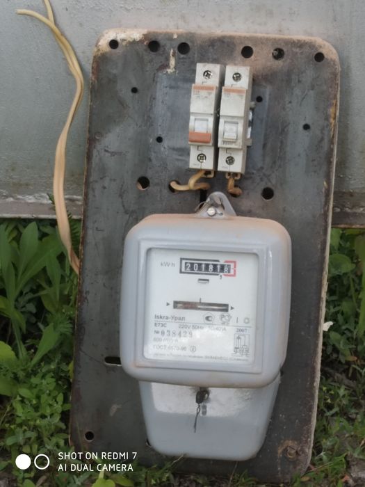 Электроприборы гараж