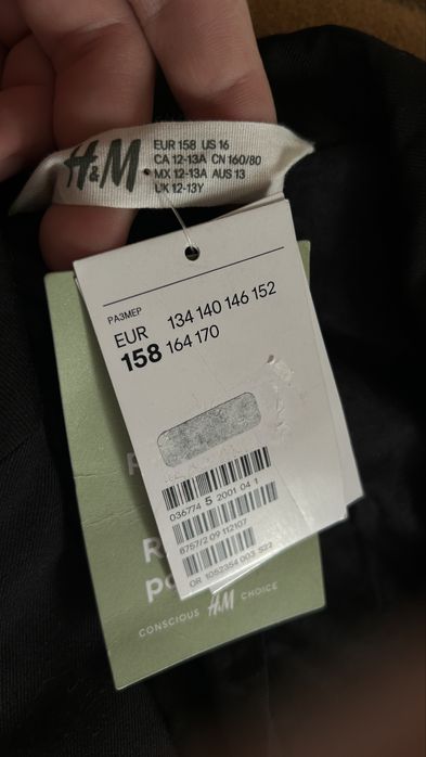 Детский костюм H&M