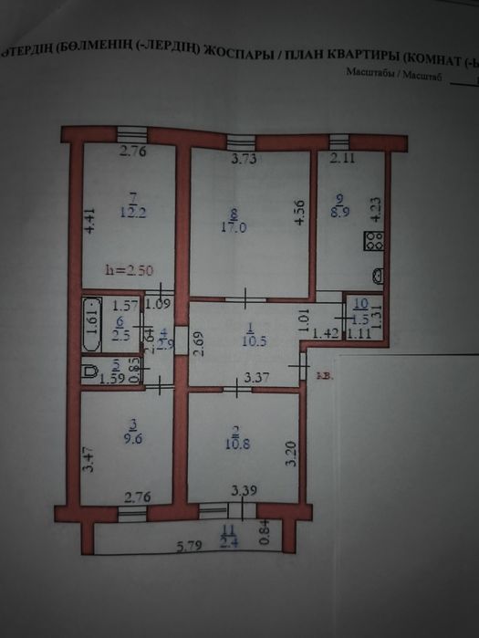 4-х комнатная квартира