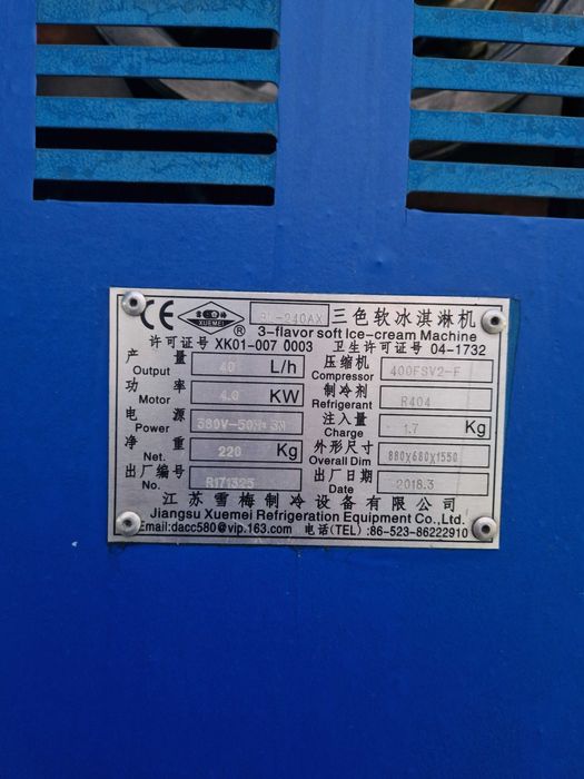 Frezor quyma marojniy uchun