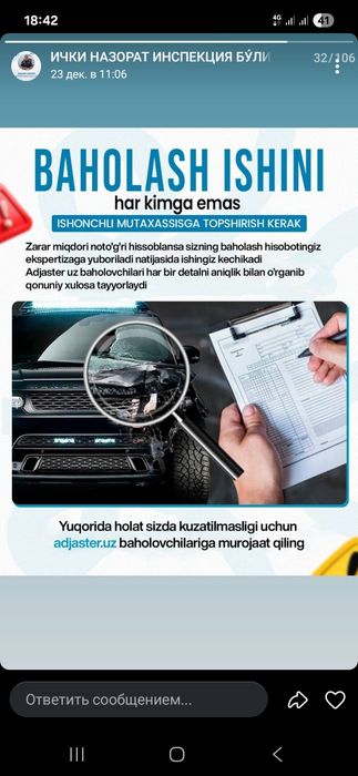 Европротокол Тошкент вилоятида Нурафон, Уртачирчик, Пискен т ва  Бука