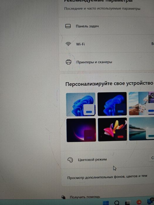 Монитор Sanc 24 дюйма 180герц