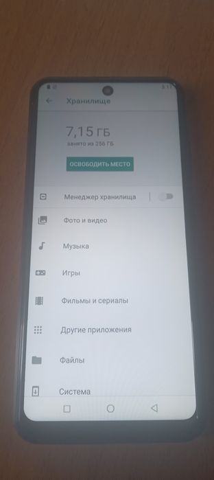 Samsung для испытание