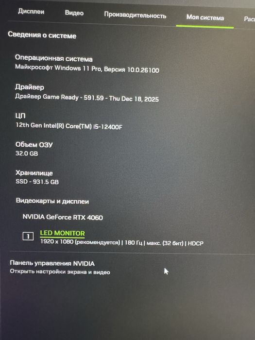 Продам компьютер комплект