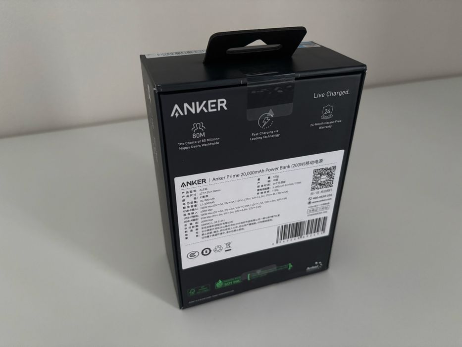 Anker Prime 20 000mAh PowerBank (200W) A1336