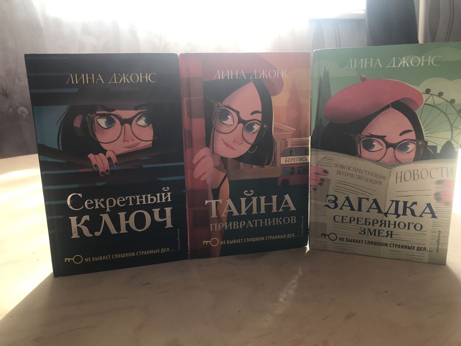 Продам книги в хорошем состоянии