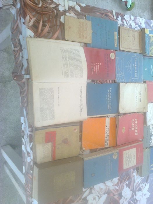 Стари книги