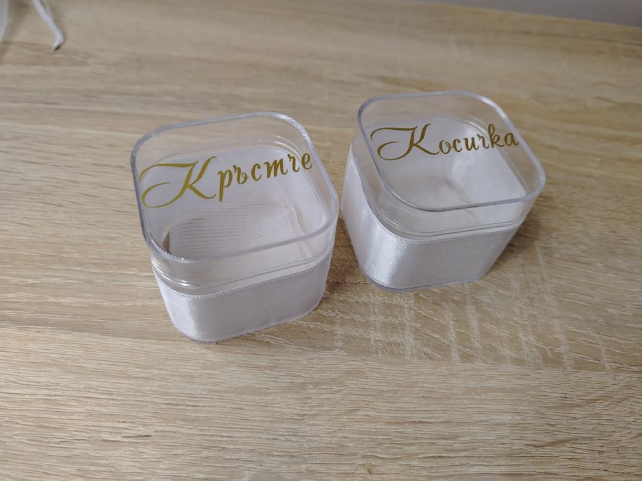 Комплект за кръщене в бяло и златно