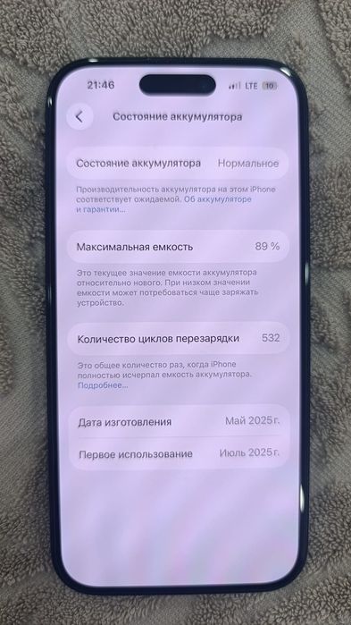 Продам iPhone 15