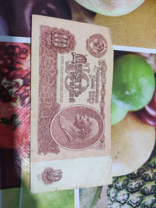 Rubl.         1961 Yil ishlab chiqarilgan