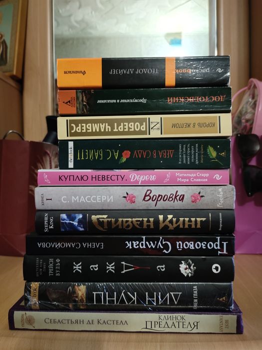 Комплект классных книг