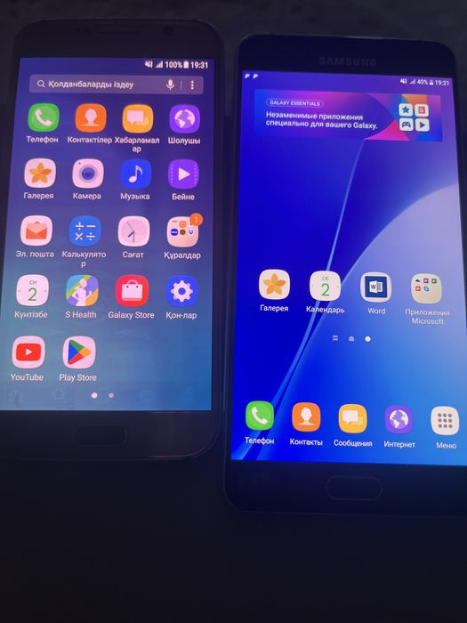 S6,A7 сатылалы или аустырлад