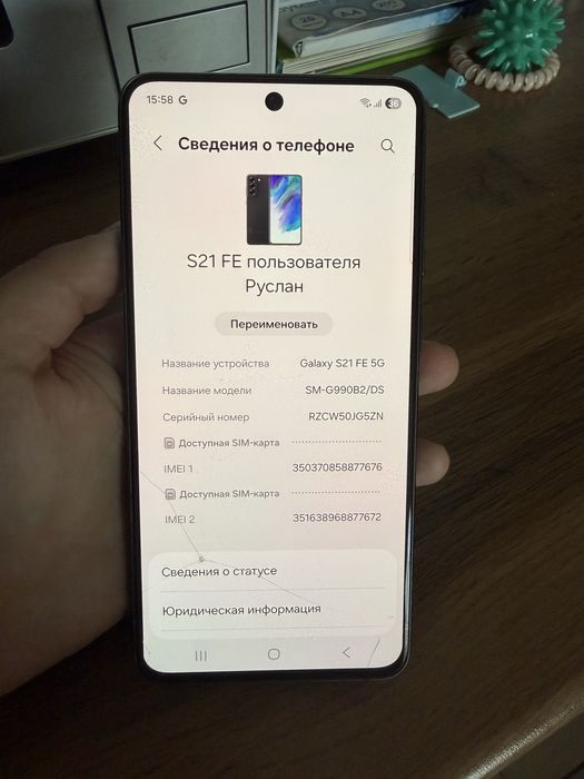 Продам Самсунг S21 FE