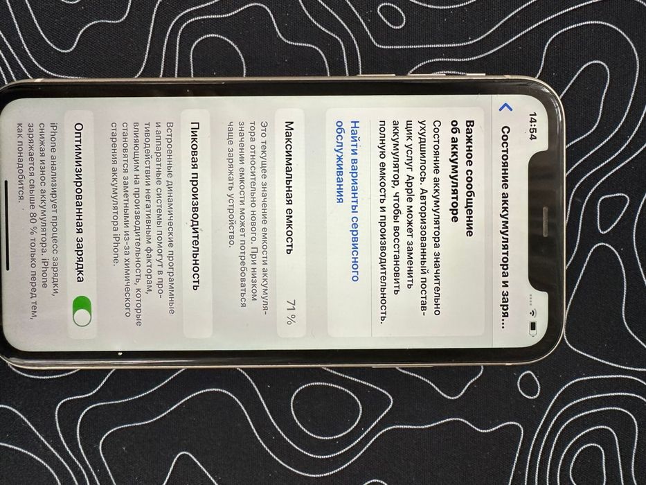 Продам Iphone 11