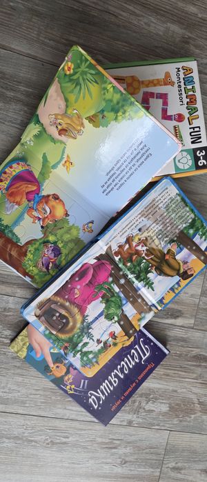 Книжки различни видове