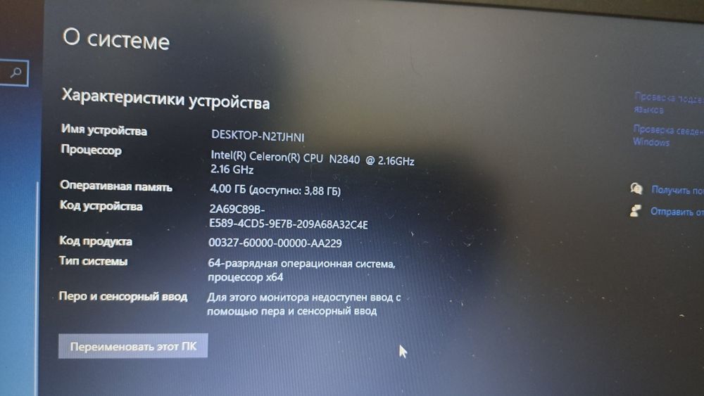 Ноутбук Lenovo B50