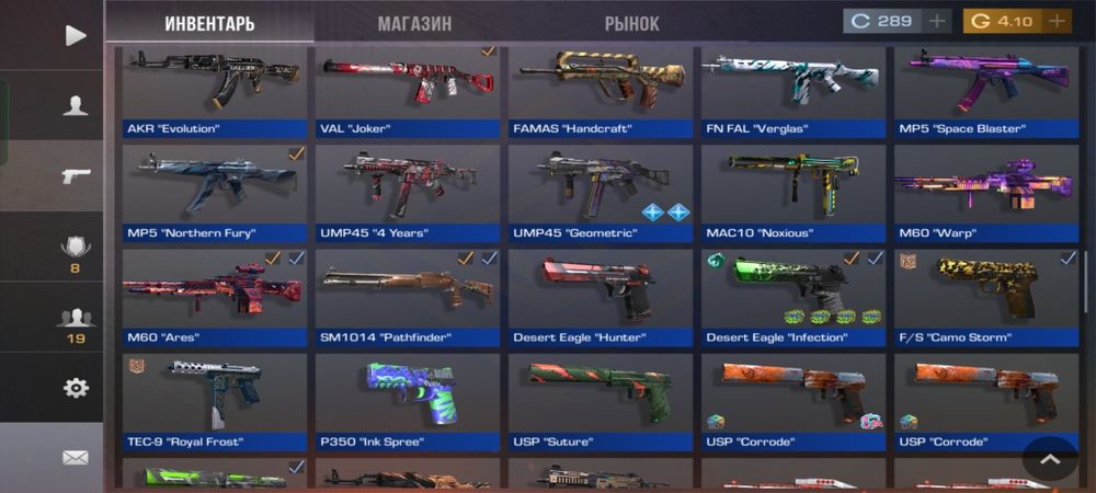 стандофф 2 аккаунт