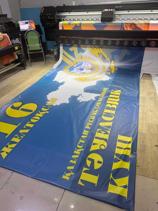 Распечатка-Установка Баннеров, Оракал