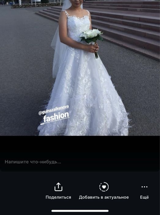 Пррдается свадебное платье