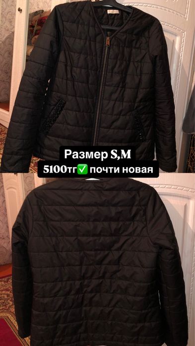 Одежда буу, и новый  город шымкент