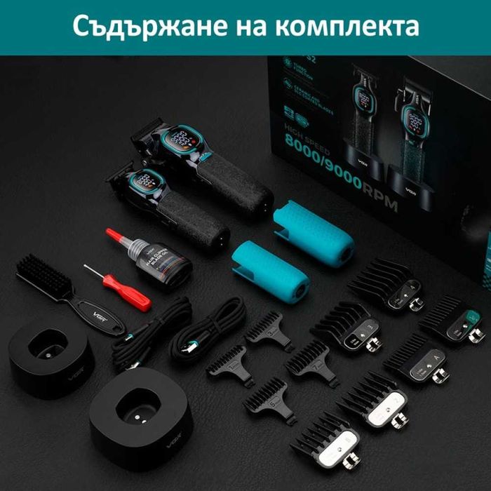 машинка за подстригване + тример VGR V-886 S2 Grip Turbo 9000RPM