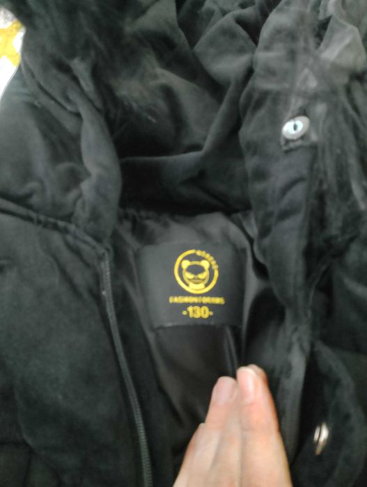 Детско яке унисекс