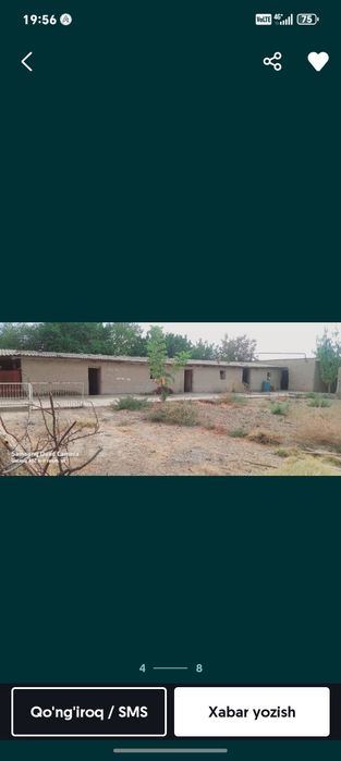 Zomin tumani Gulshan