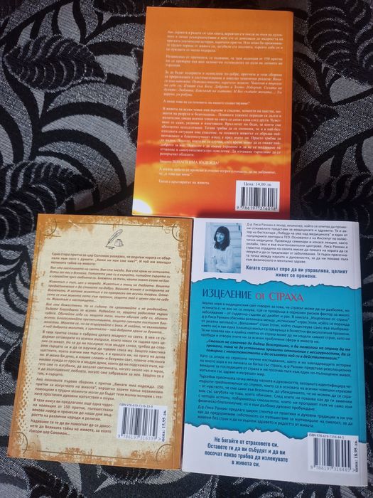 3 броя нови книги