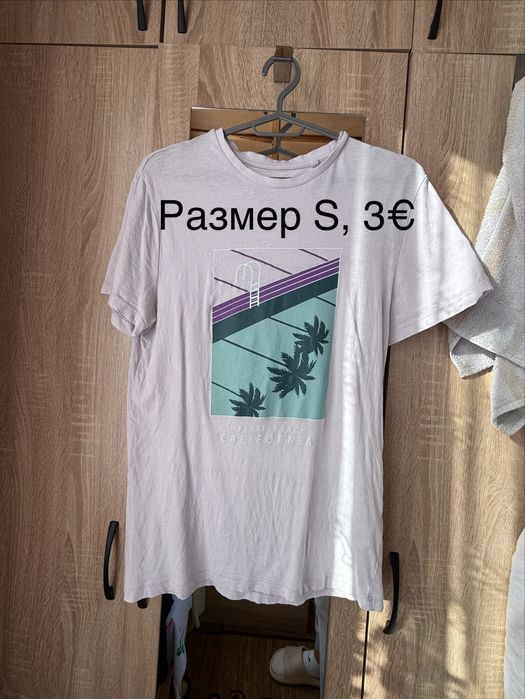 Мъжки тениски.