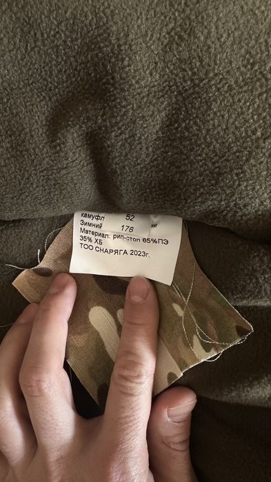 Зимний комбинизон