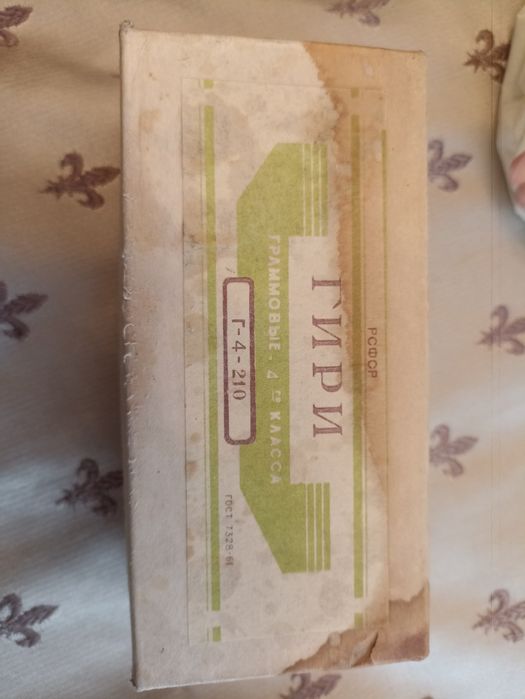 Гири граммовые СССР