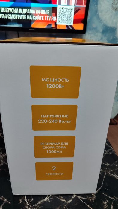 Продам соковыжималку 15000