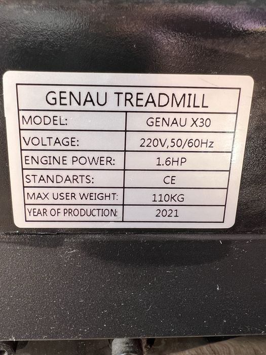 Беговая дорожка GENAU