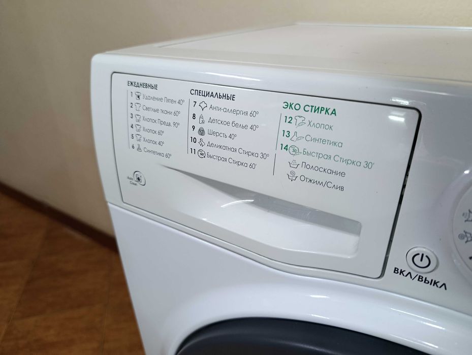 Стиральная машина Аристон